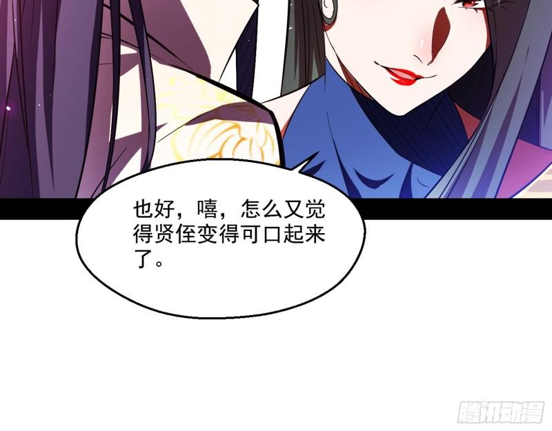 父慈子孝30