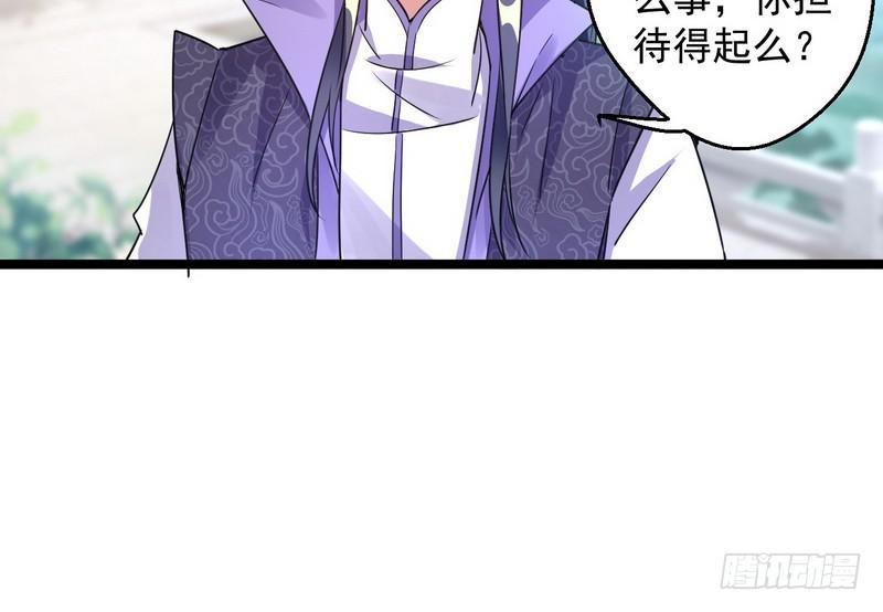 外挂让我当喷子66