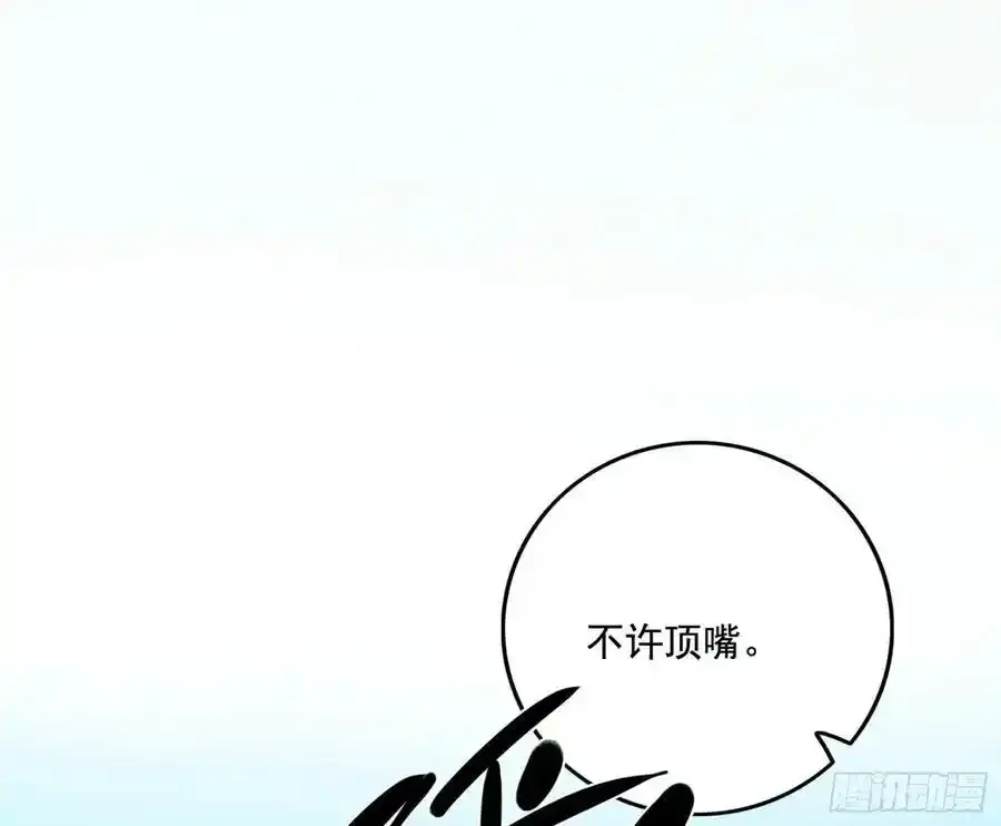 谢焱的谎言50