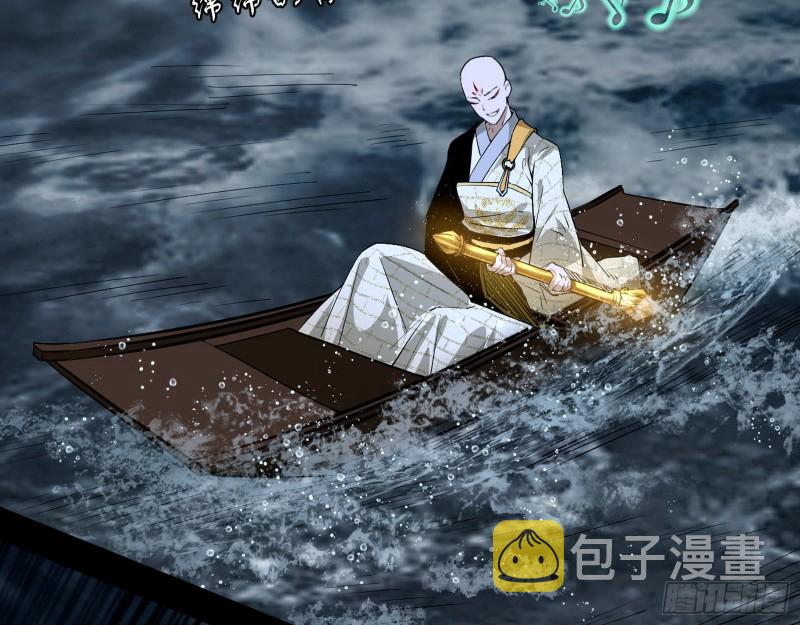 地狱八难106
