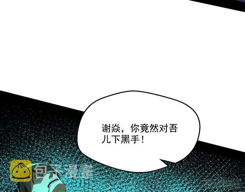 给脸不要脸74