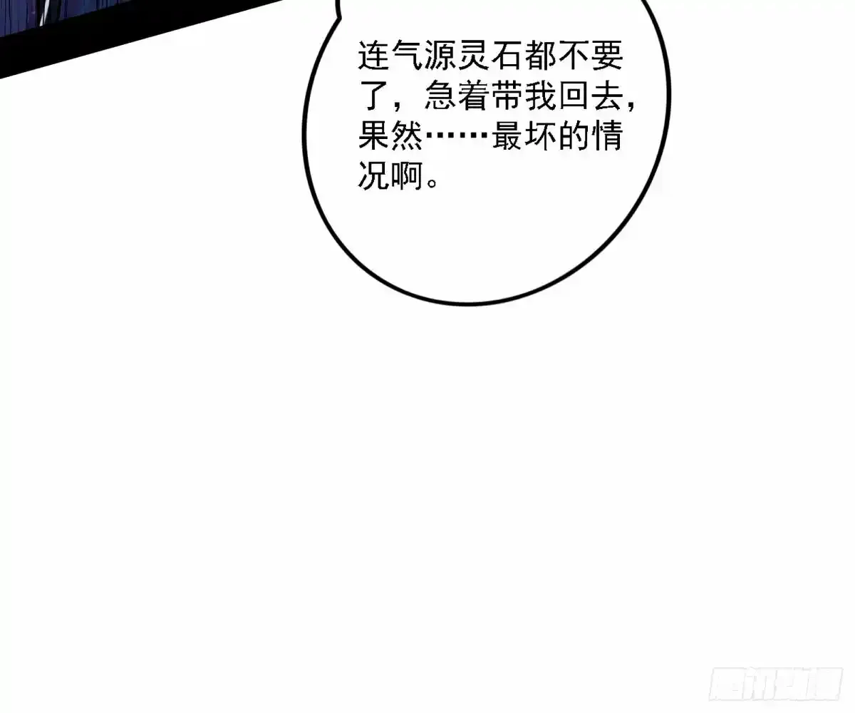 大汉公主颜如玉 【一更】116