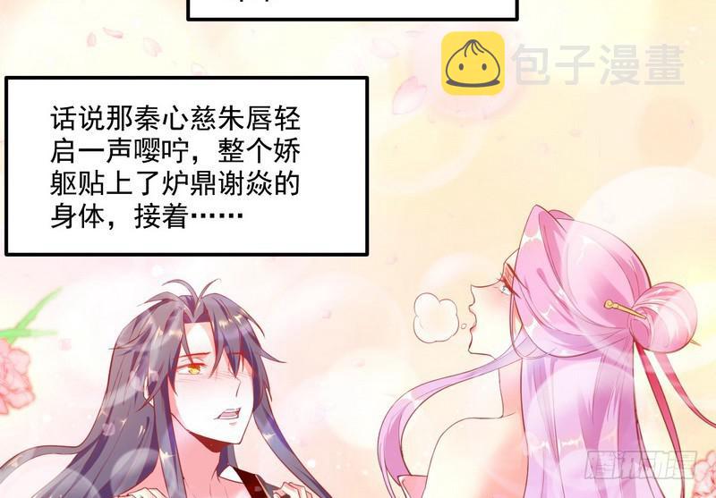 我太监了63