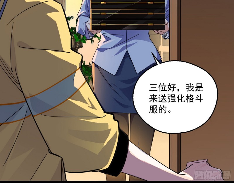 谁是白虎？50