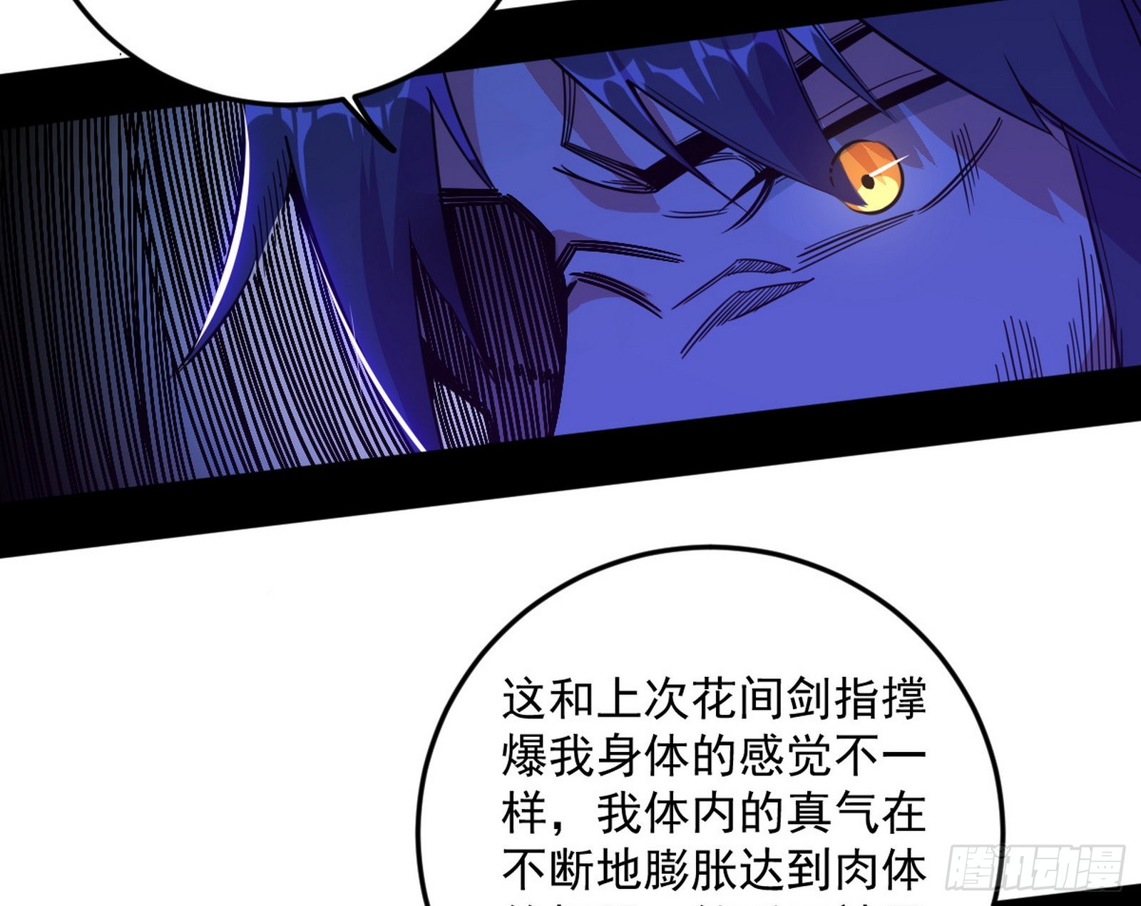 魔罗真功和先天三重98