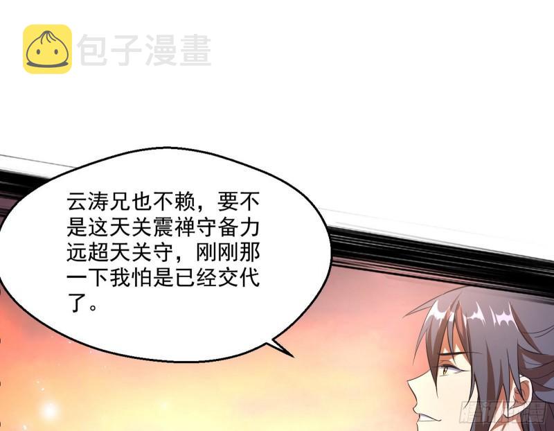 谢焱VS姬云涛56