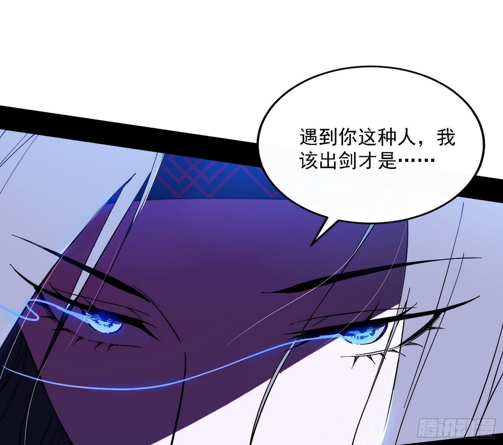 闻道宗天骄与极乐观弟子71