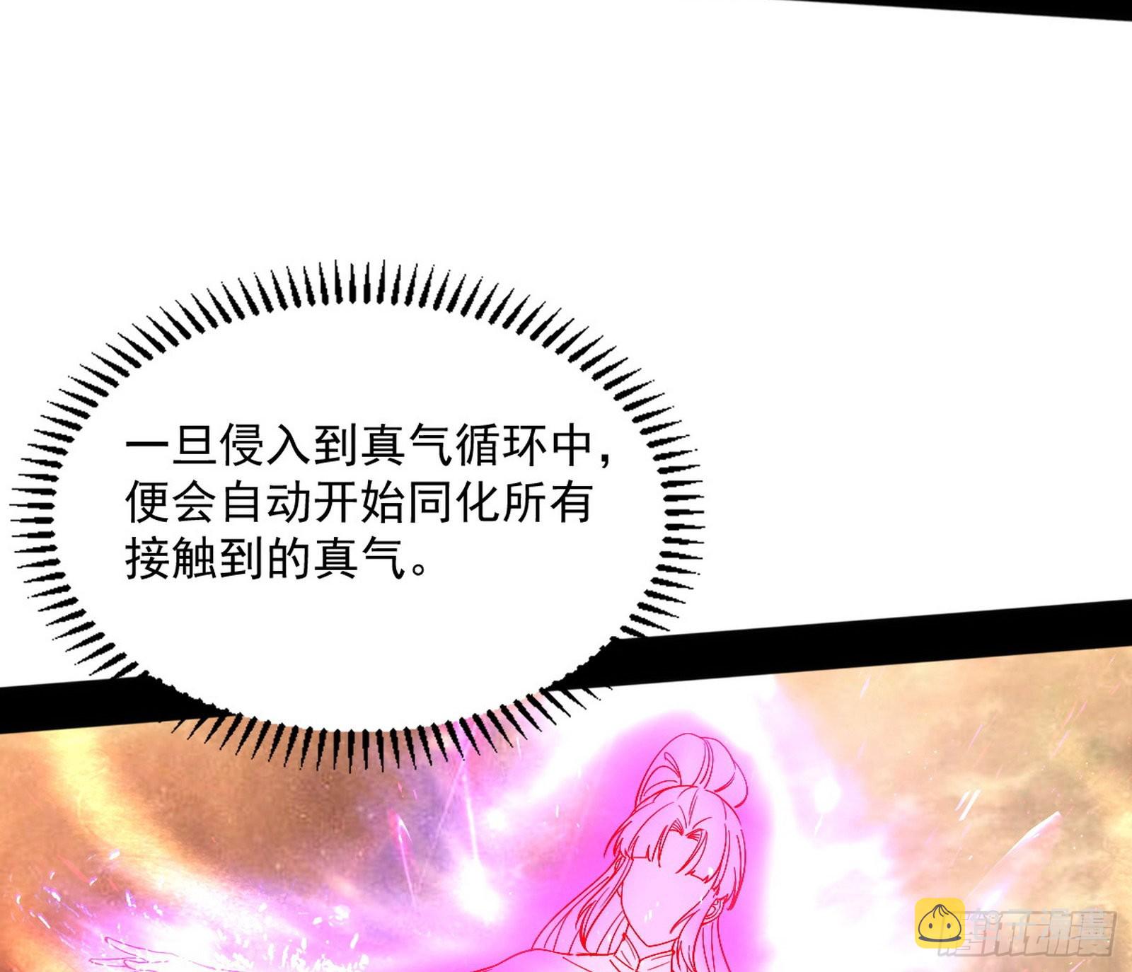 魔罗真功LV5与邪神元灵111