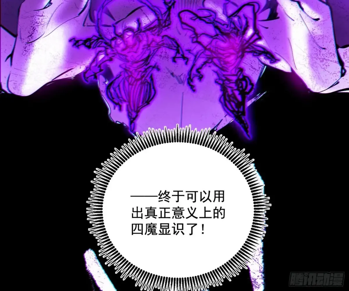 史上最强先天四重34