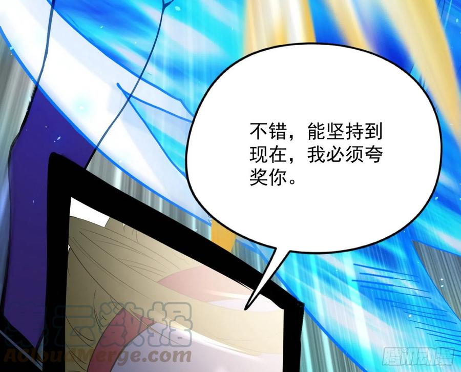 不还手也能五分钟解决战斗44
