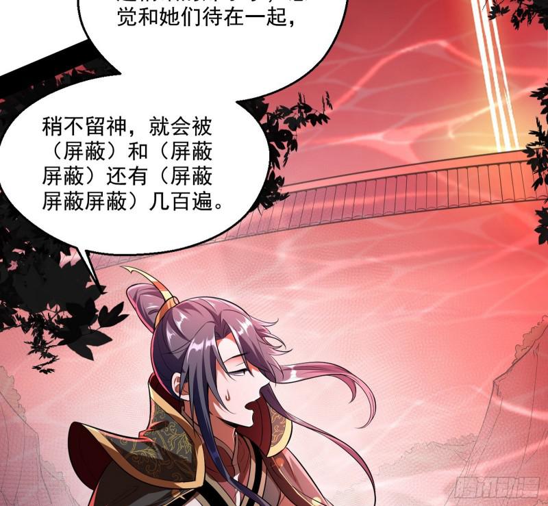 夫妻本是同林鸟，大难临头各自飞45