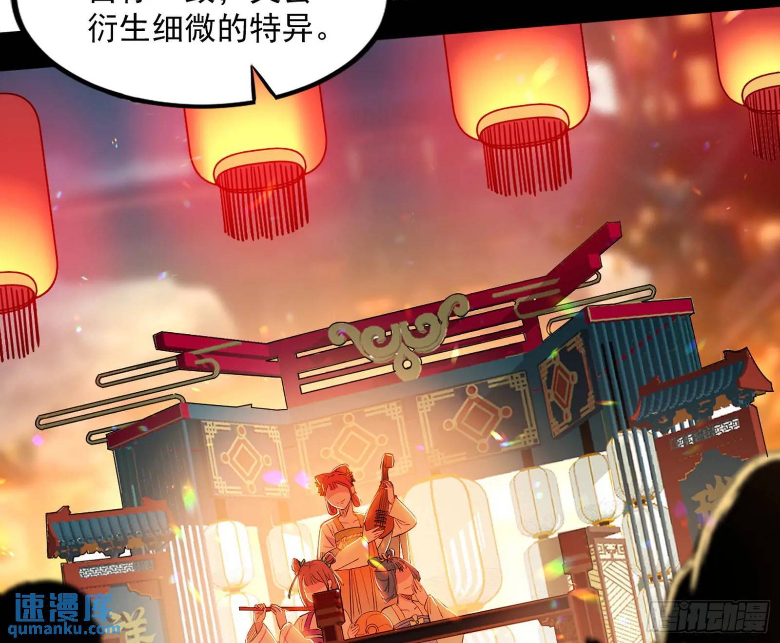谢染的修行82