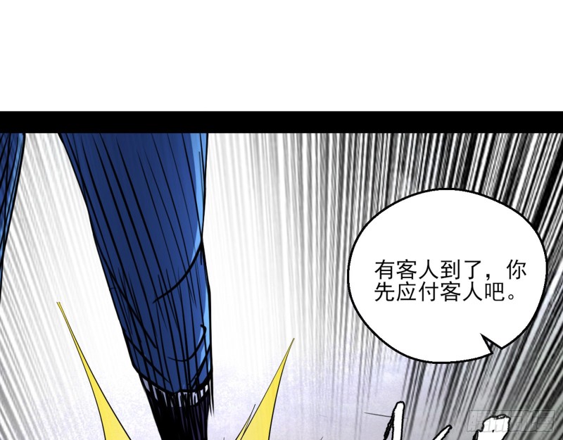 二天一心流45