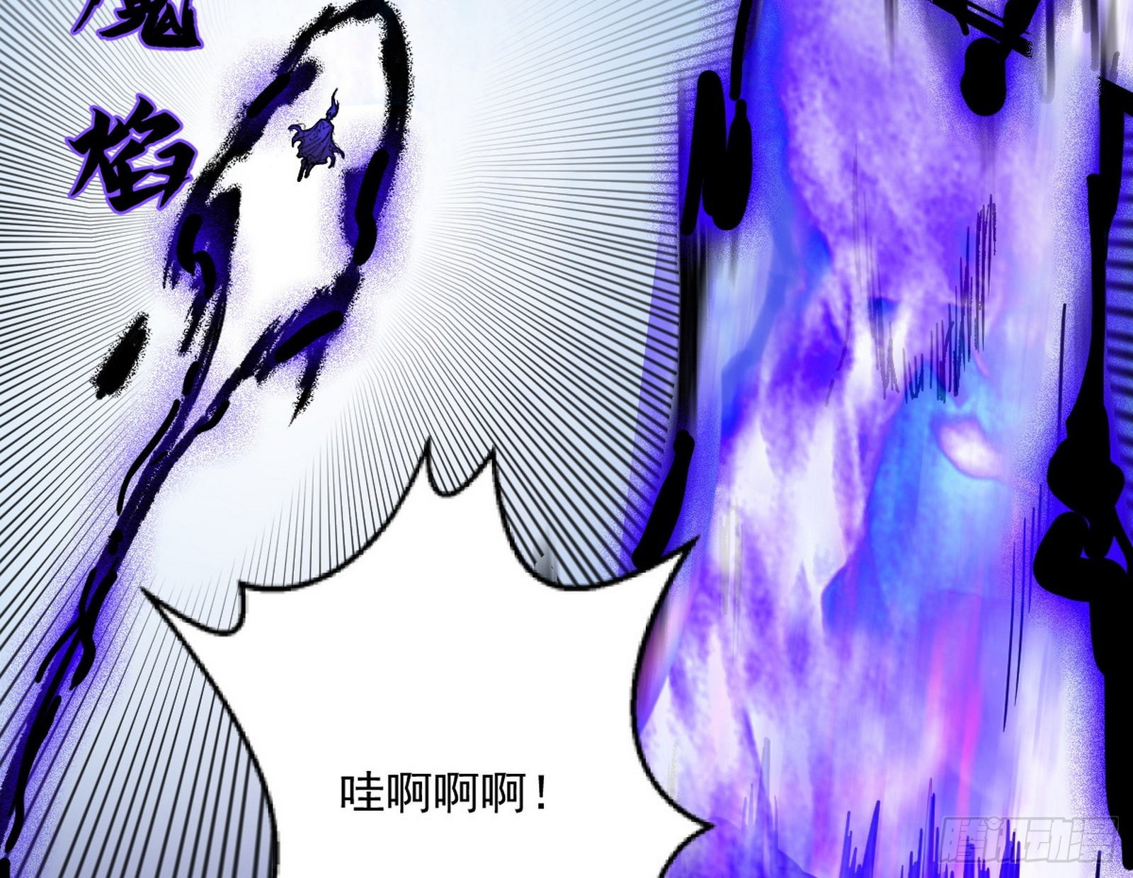 第六天魔王49