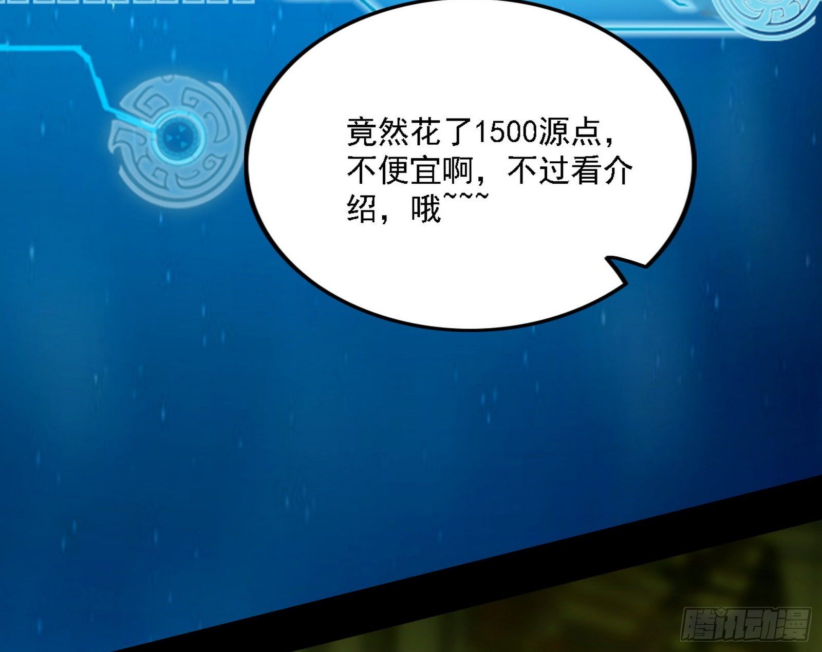 传送魔法破格和征讨艾斯比47