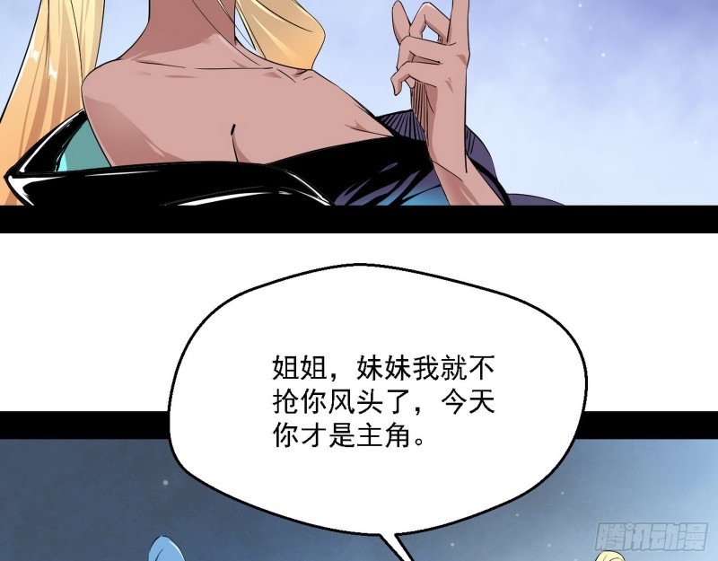 二天一心流103