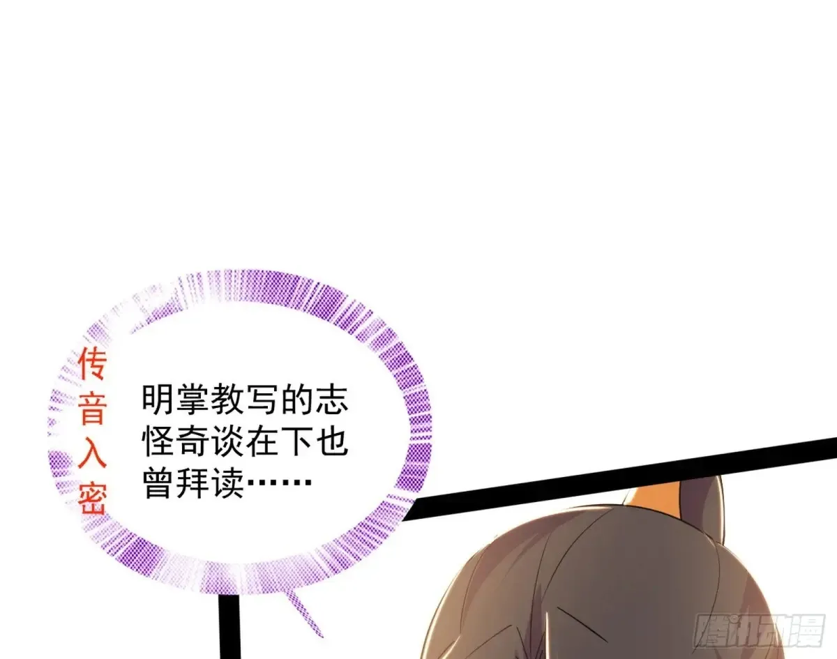 一波三折与捅了马蜂窝14