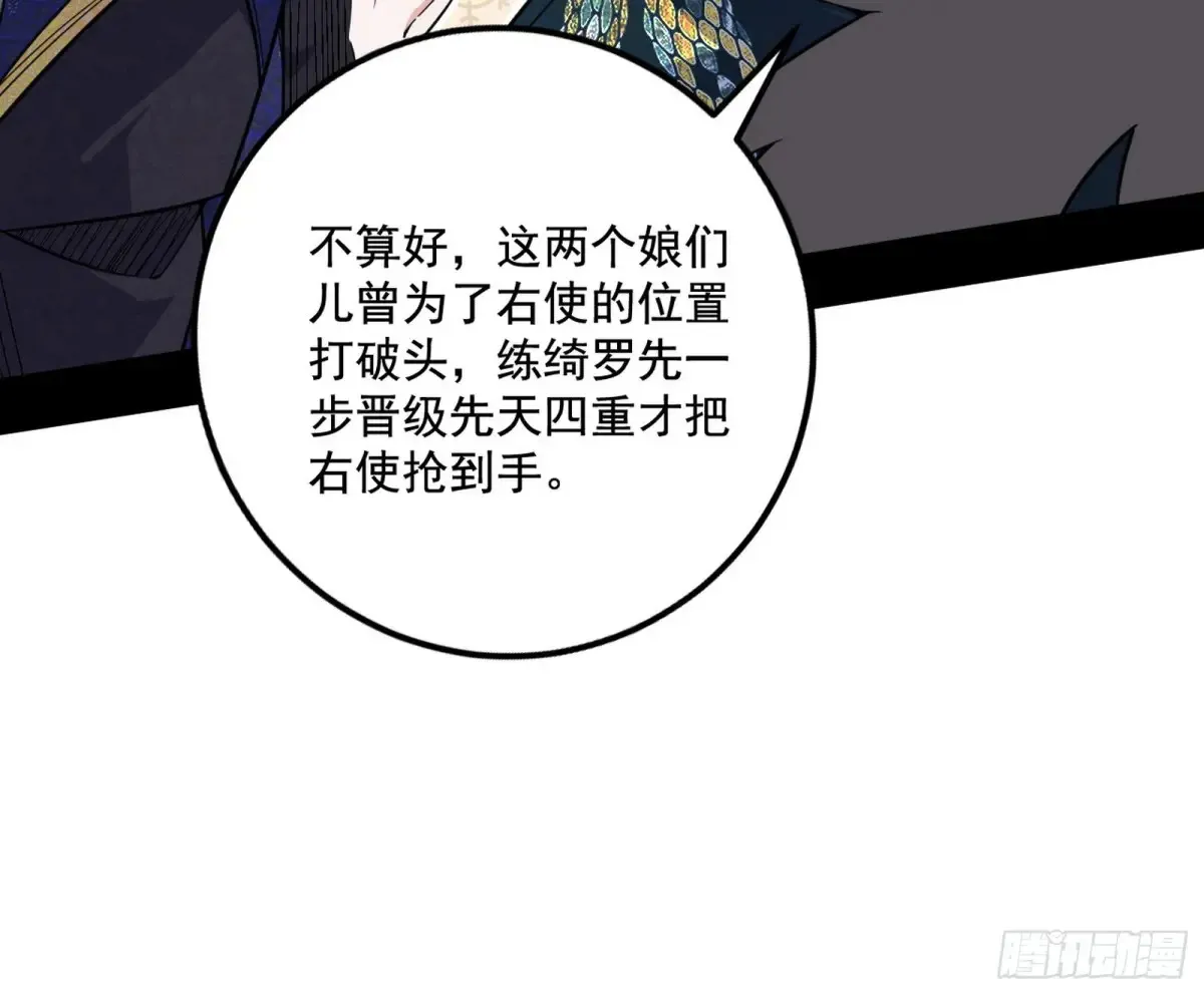脏水，我也会泼104