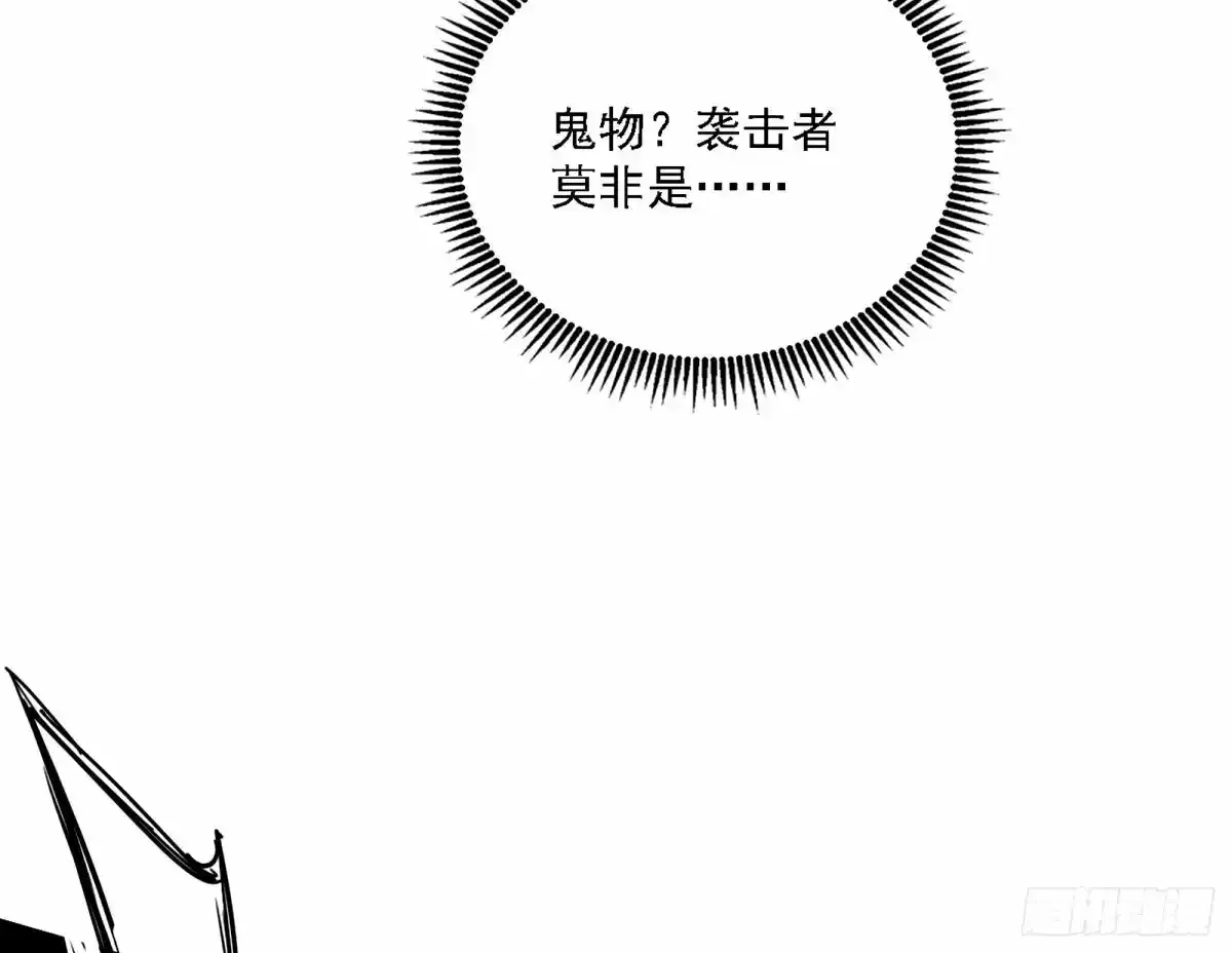 惊不惊喜，意不意外 【二更】40