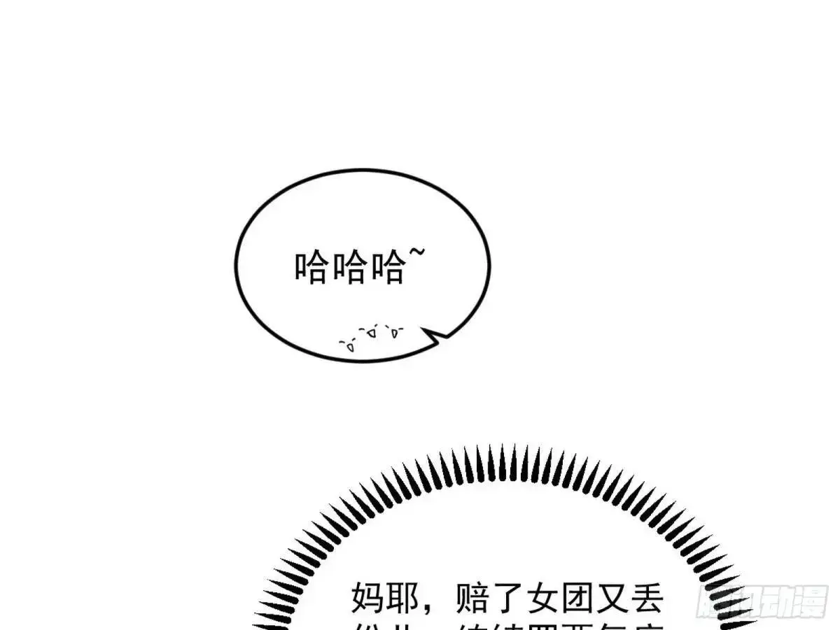 昔有佳人公孙氏121