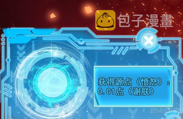 这个反派有点惨120