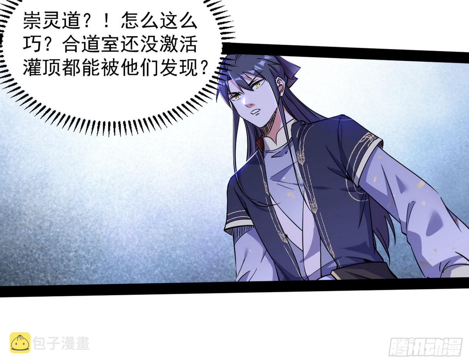 徐敏现身34