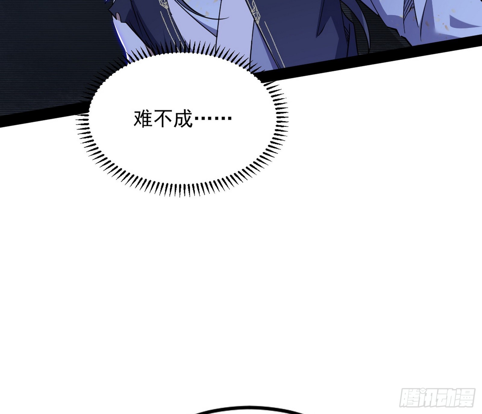 真相94