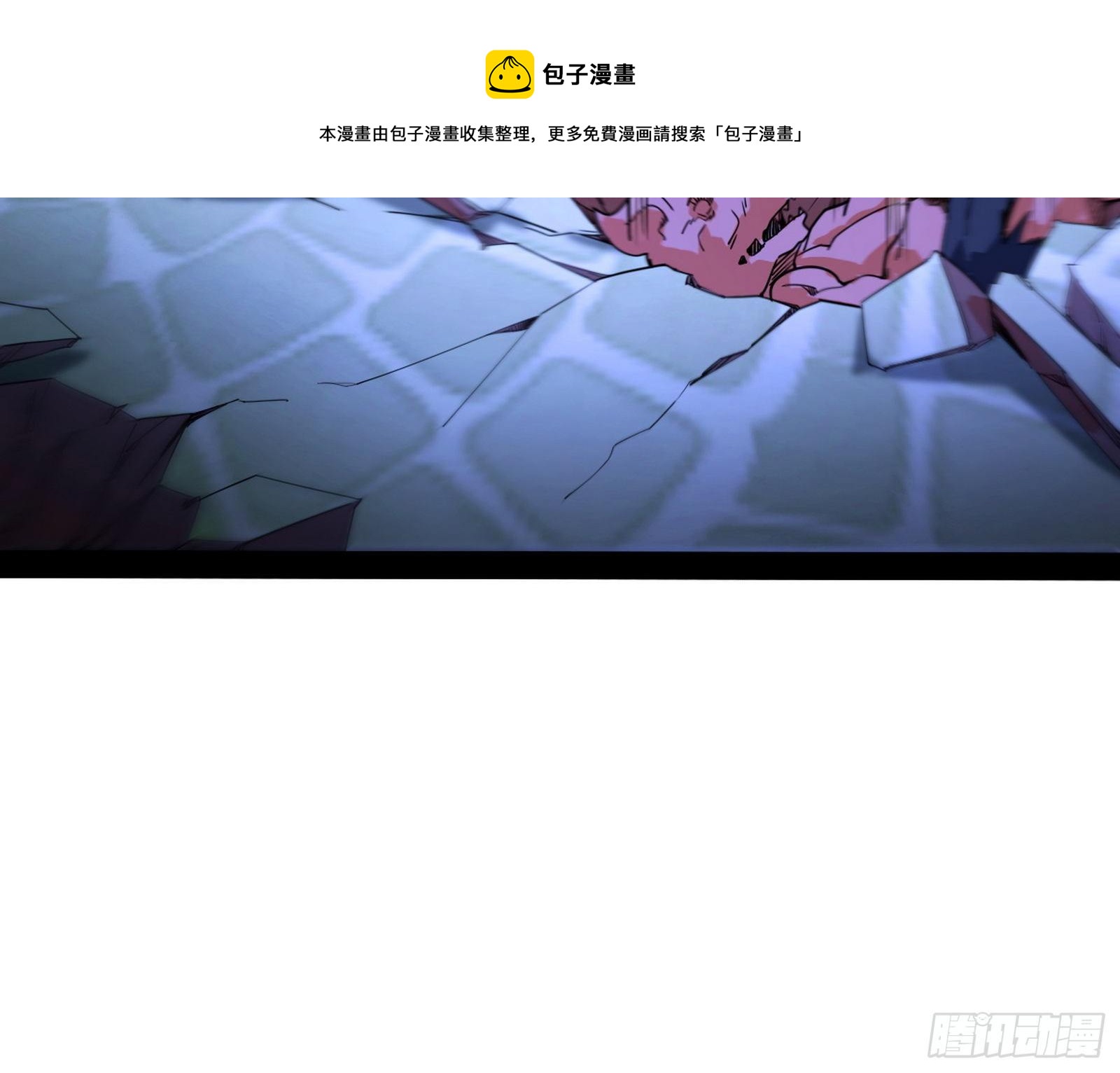 打包带走88
