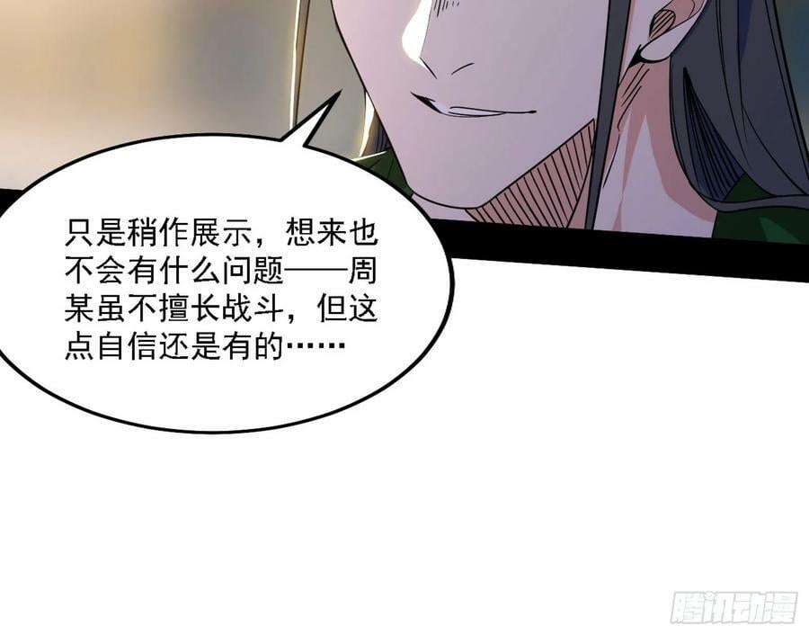选择与另一条路82