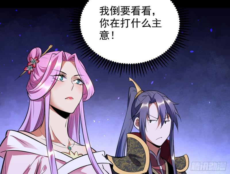等等！这套路不对啊！74