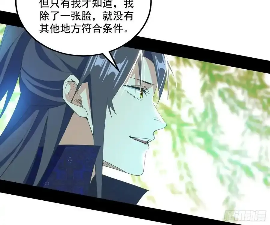谢焱的谎言109
