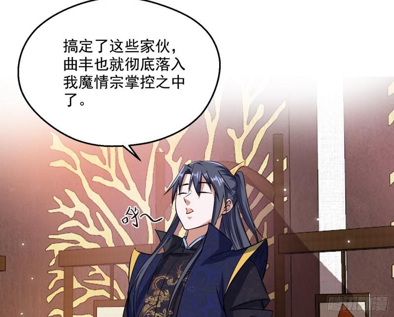 世界辣么大70
