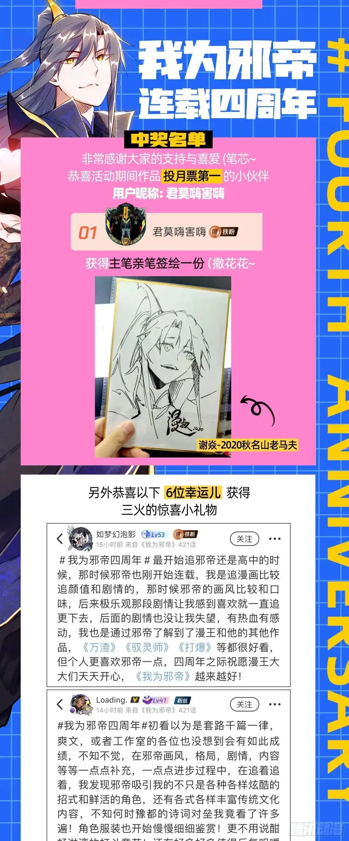 练绮罗的理由和姬云涛的梦境197