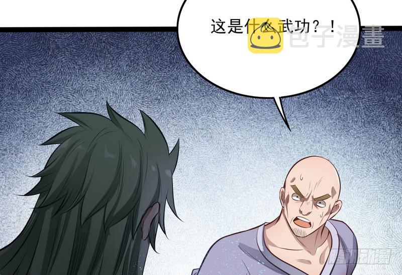 等我升个级27