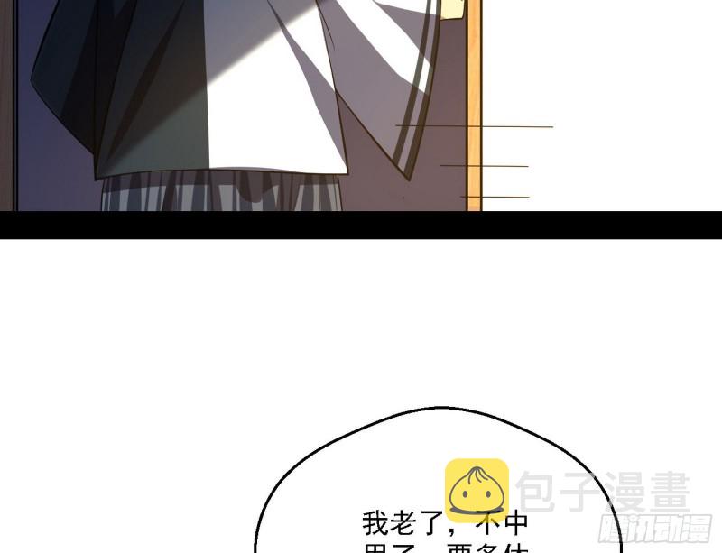 二天一心流62