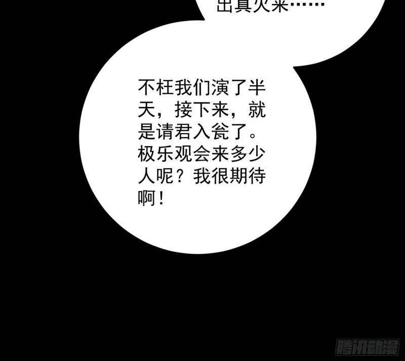 乱战149