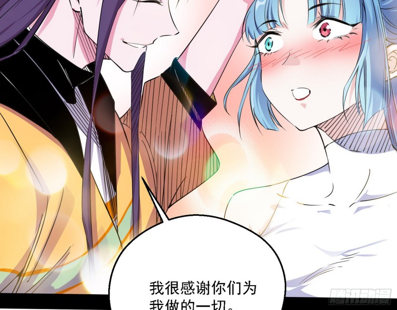 谁是白虎？40