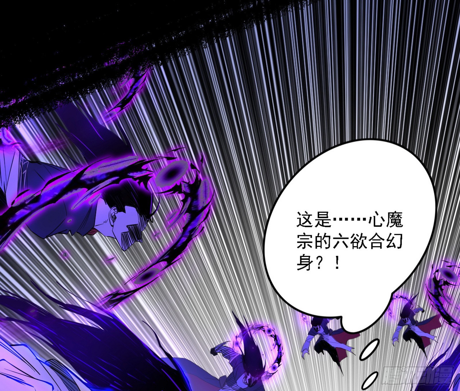 震惊意道驰一百年33