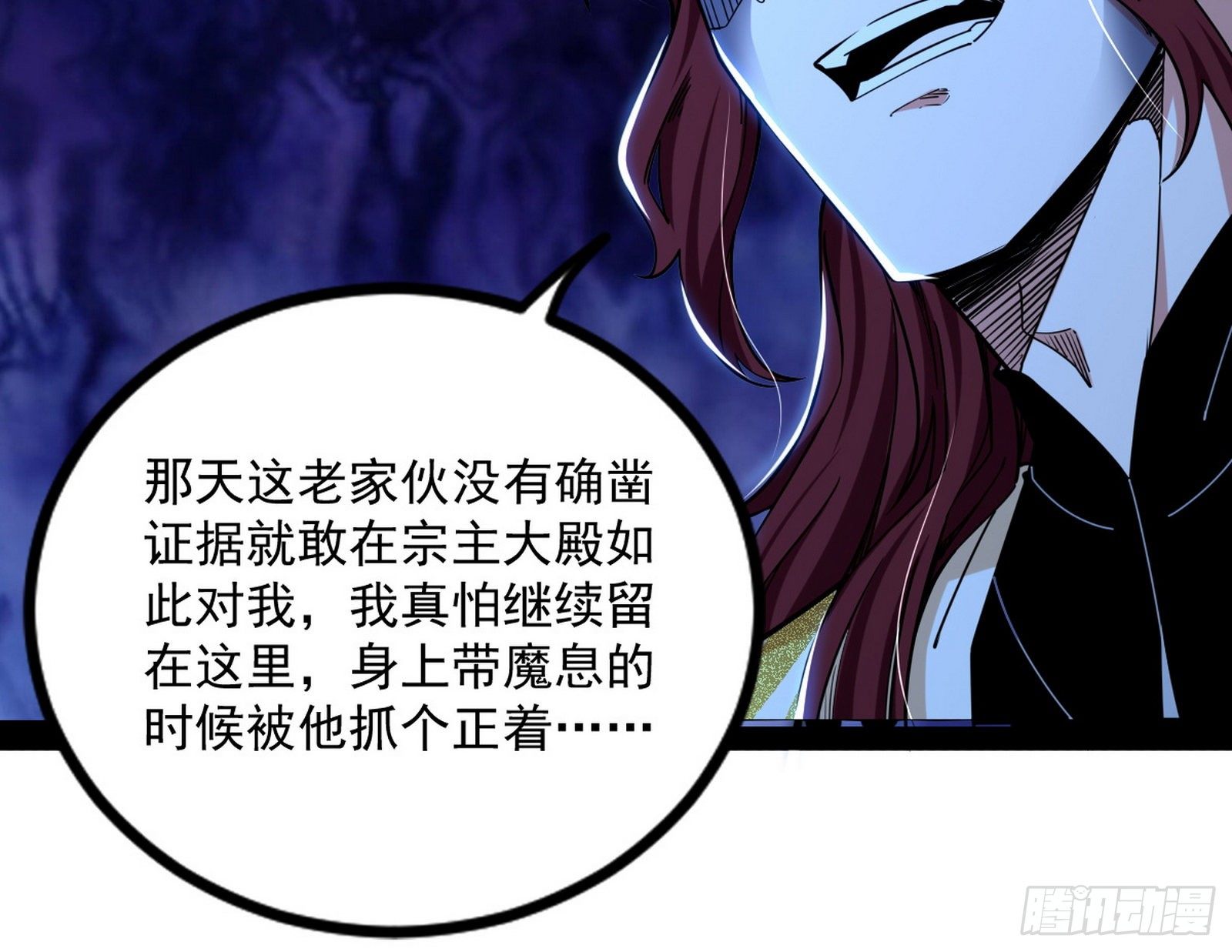 反转和第七次穿越67
