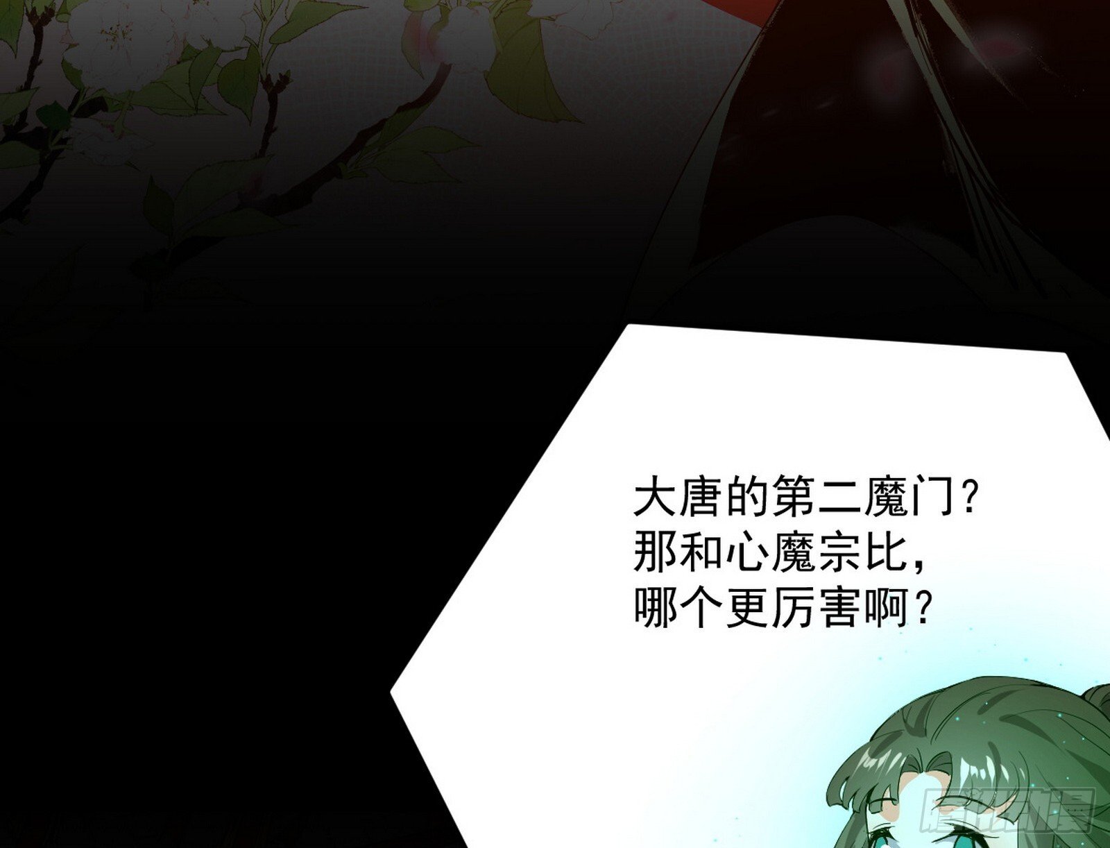 目标，大唐！109