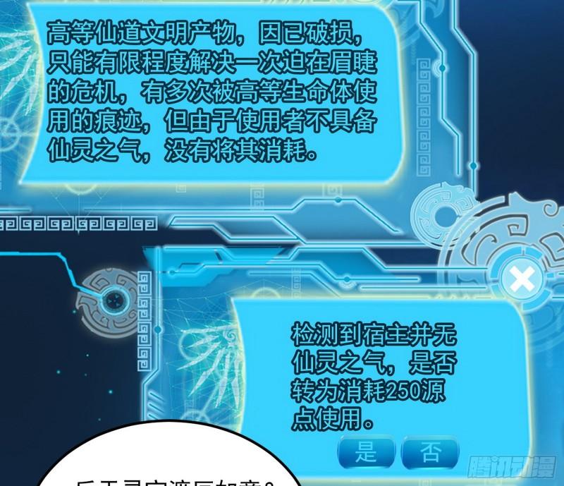 渡厄如意75