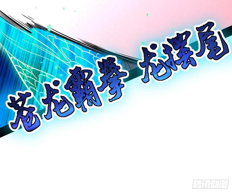 天惊地动21