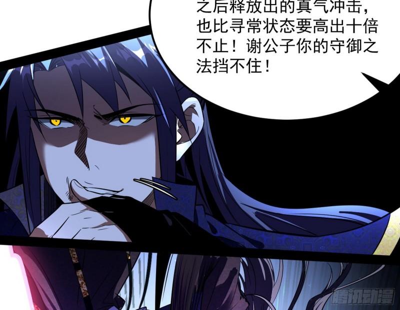 打爆你！15
