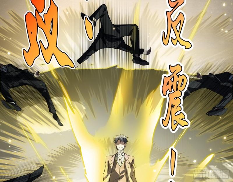 疯狂打脸29