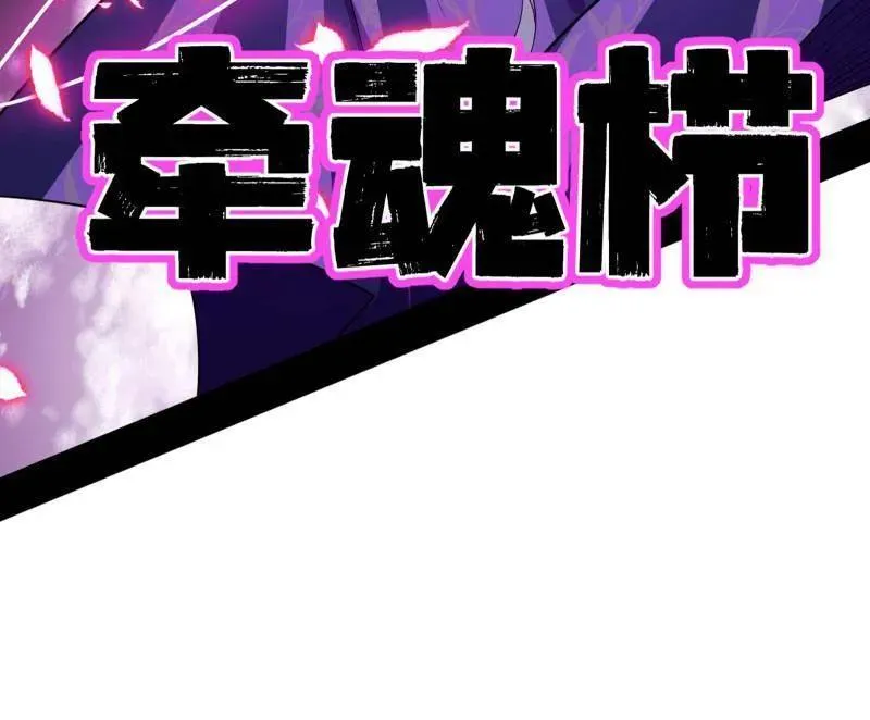 第459话 得偿所愿，暗藏杀机11