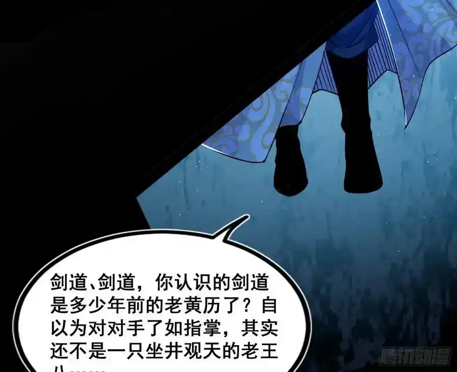 化神VS化神127