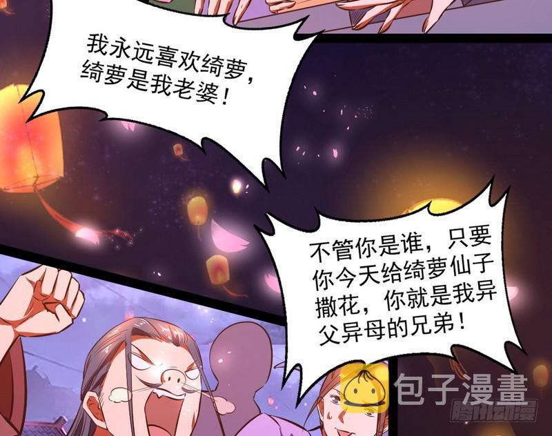 强中更有强中手109