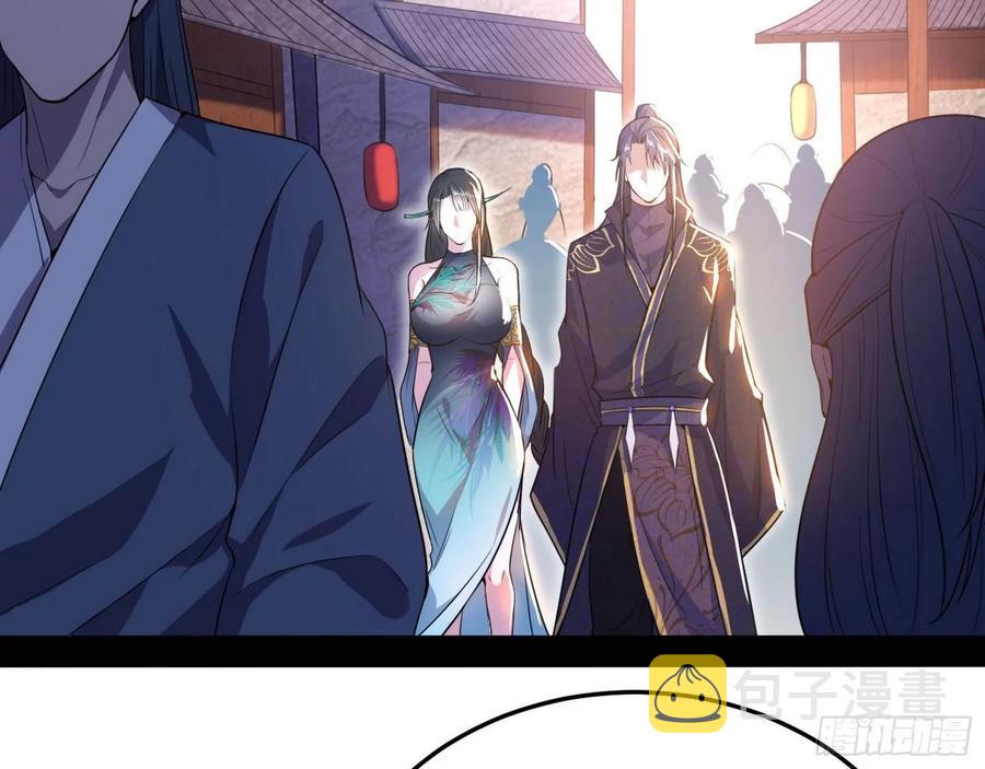 颜如玉的计划7