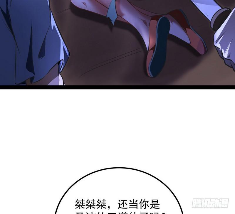 强中更有强中手144