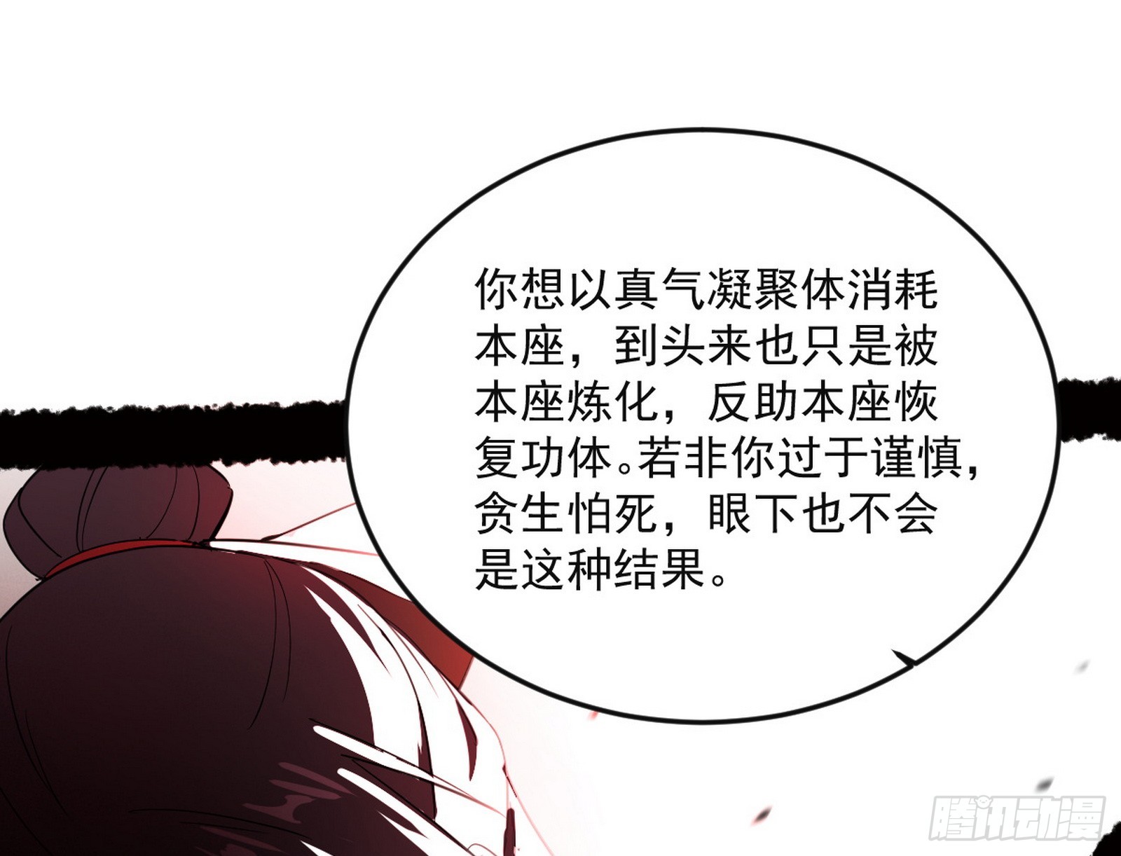 花间元灵VS意道驰110